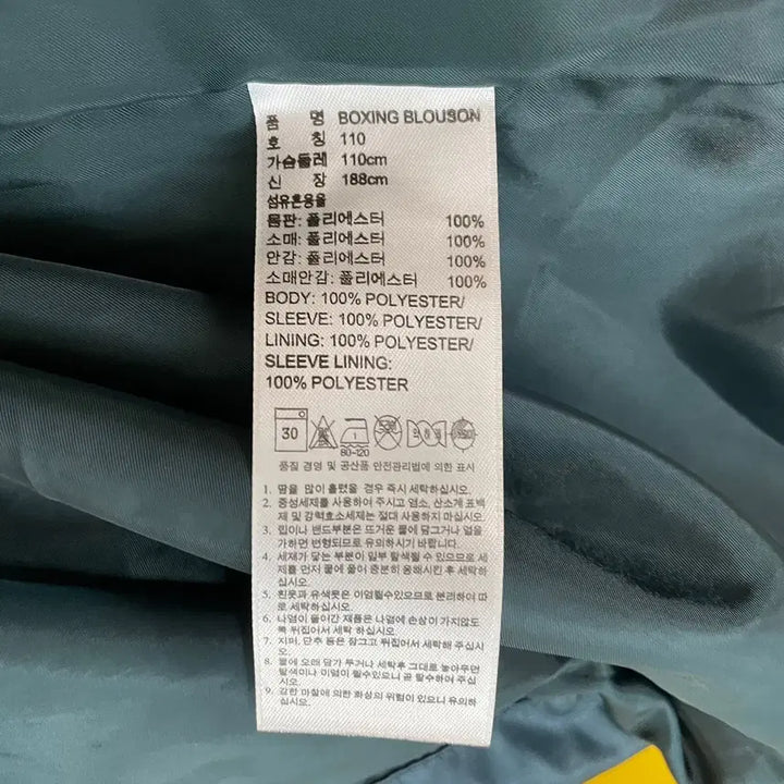 [BUNJANG] Adidas Boxing Varsity Stadium Jacket (2XL) / 2XL 아디다스 복싱 바시티 스타디움 자켓 N.8378