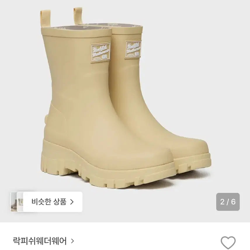 [BUNJANG] Rockfish Weatherwear Mid Rain Boots / [사용X] 락피쉬웨더웨어 미들 레인부츠(버터 235)