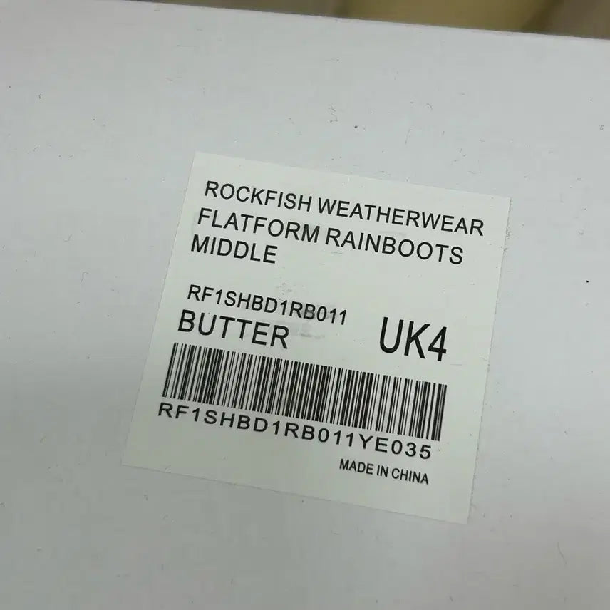 [BUNJANG] Rockfish Weatherwear Mid Rain Boots / [사용X] 락피쉬웨더웨어 미들 레인부츠(버터 235)