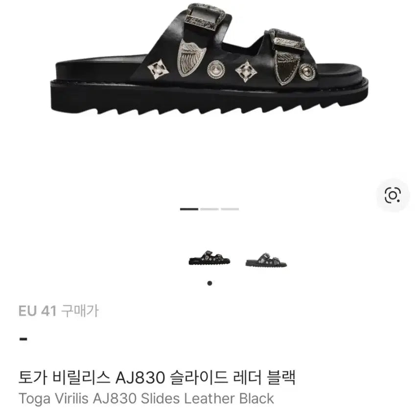 [BUNJANG] TOGA VIRILIS AJ830 Leather Slides / 토가 비릴리스 슬라이드