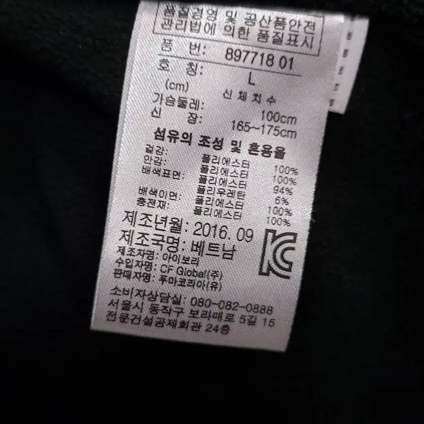 [SOLD OUT] 푸마 L/100 여성용 폴리쉘 기모 하이브리드 경량패딩JK. BG. A