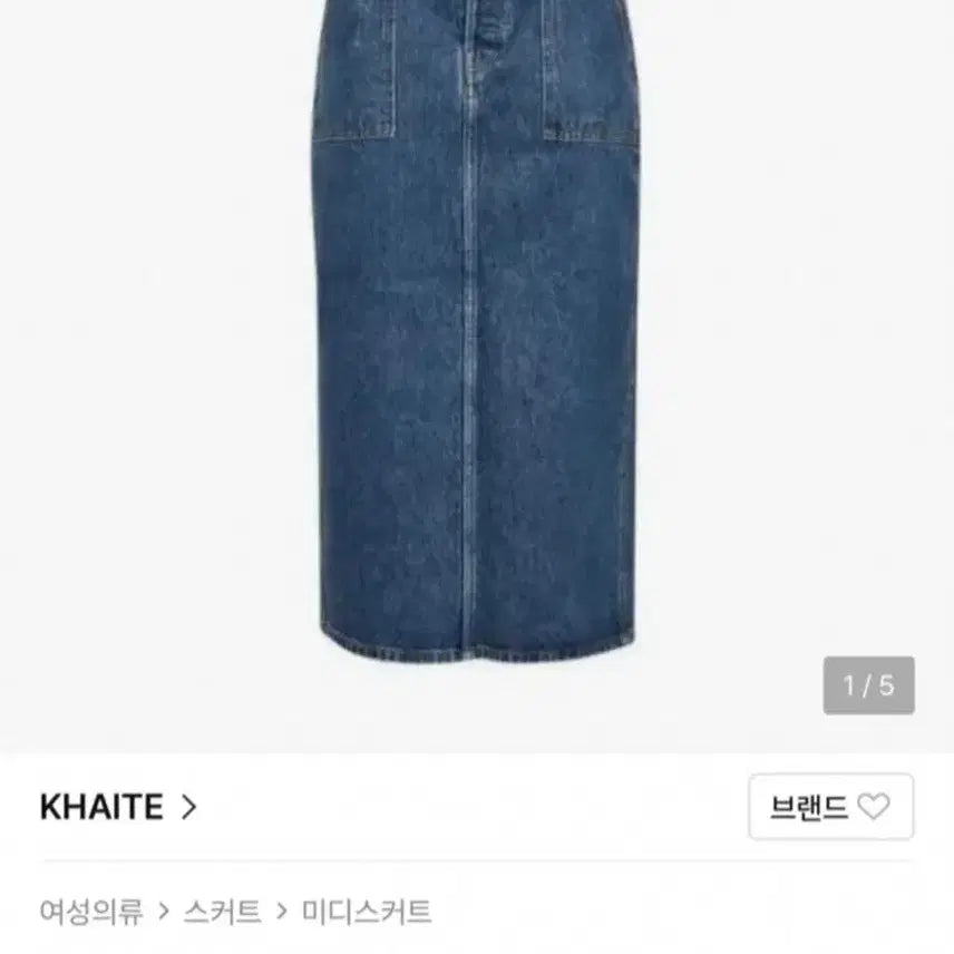 [BUNJANG] Khaite Genevieve Denim Skirt / Khaite 케이트 Genevieve Denim Skirt 새상품