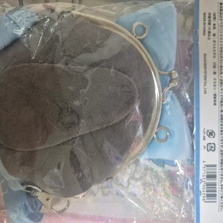 [BUNJANG] FRUITS ZIPPER Manaka Mana Character Coin Purse / FRUITS ZIPPER 캐릭터 인형 동전 지갑 (마나카 마나)