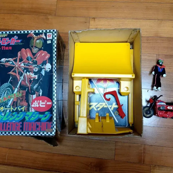[BUNJANG] Popy 1970s Kamen Rider Stronger Challenge Machine / 70년대 포피 가면라이더 스트롱거 챌린지 머신
