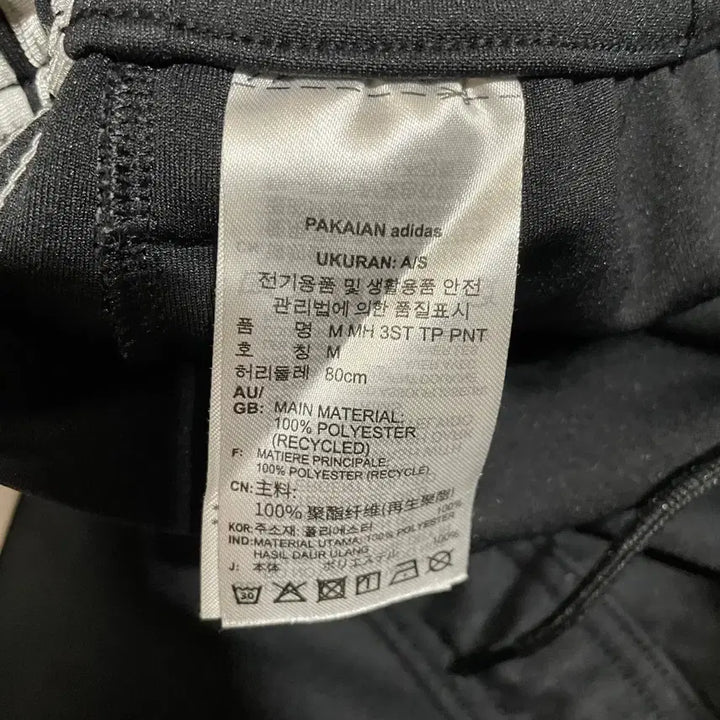 [BUNJANG] Adidas Training Pants / M 아디다스 트레이닝복 바지 하의 N.3360