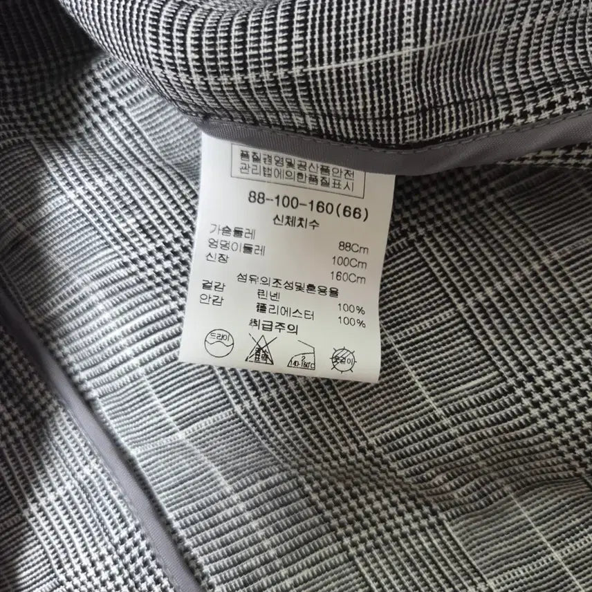 [BUNJANG] Pierre Cardin Check Long Jacket Dress Women&