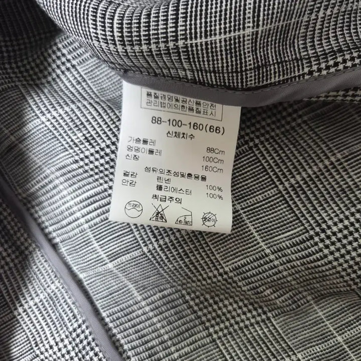 [BUNJANG] Pierre Cardin Check Long Jacket Dress Women&