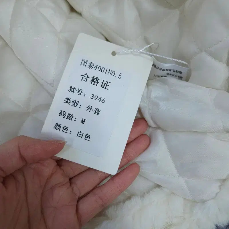 [BUNJANG] Vintage Fur Jacket / [M] 새상품 빈티지 털 자켓