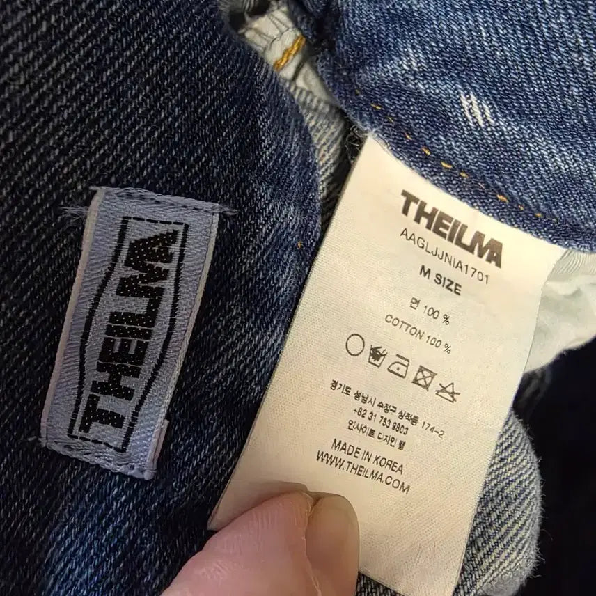 [BUNJANG] The Ilma Zelly Back Pocket Jeans / 더일마 zelly back pocket 젤리 백포켓진 새상품 미사용