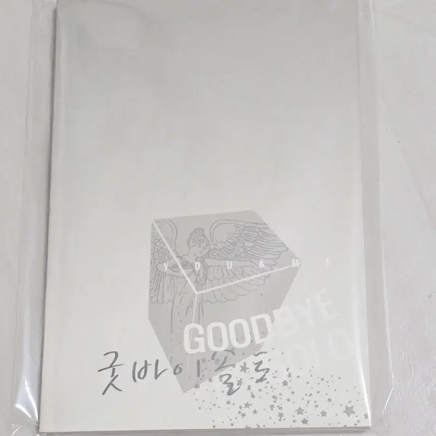 [BUNJANG] TVXQ Goodbye Solo Fanbook / 동방신기 팬북 굿바이솔로 by.쉬폰느와