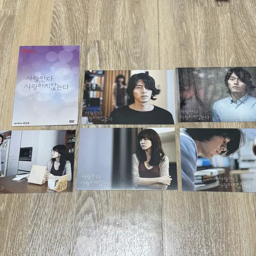 [BUNJANG] Love and Lies DVD Set / DVD 사랑한다 사랑하지않는다 판매(엽서,접지 포함)