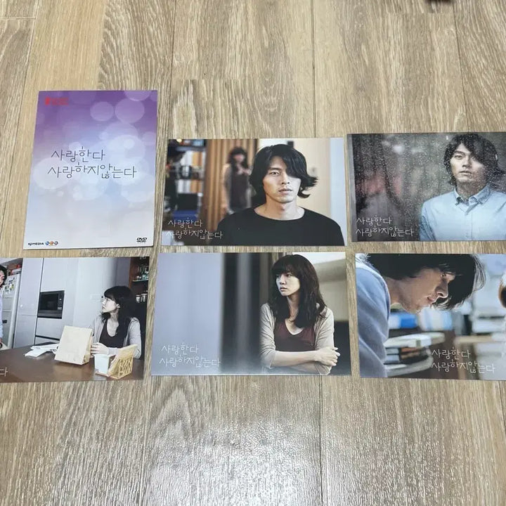 [BUNJANG] Love and Lies DVD Set / DVD 사랑한다 사랑하지않는다 판매(엽서,접지 포함)