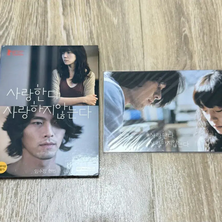 [BUNJANG] Love and Lies DVD Set / DVD 사랑한다 사랑하지않는다 판매(엽서,접지 포함)