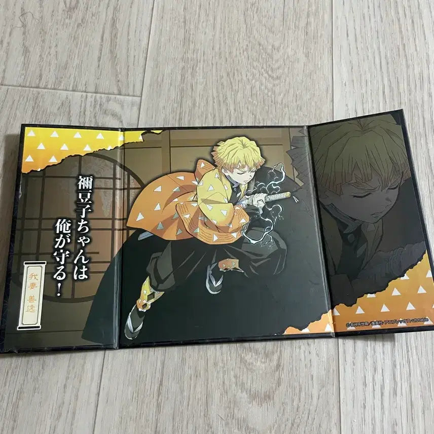 [BUNJANG] Demon Slayer Zenitsu Goods / 귀칼 젠이츠 굿즈