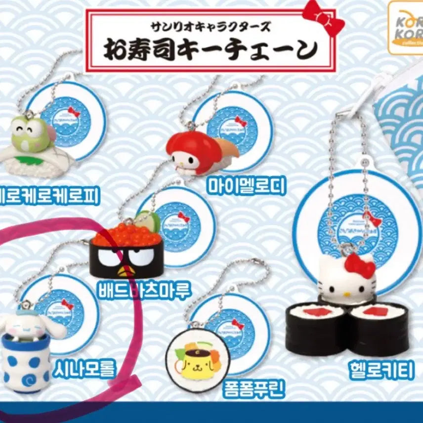 [BUNJANG] Sanrio Cinnamoroll Sushi Gachapon / 산리오 초밥가챠 시나모롤