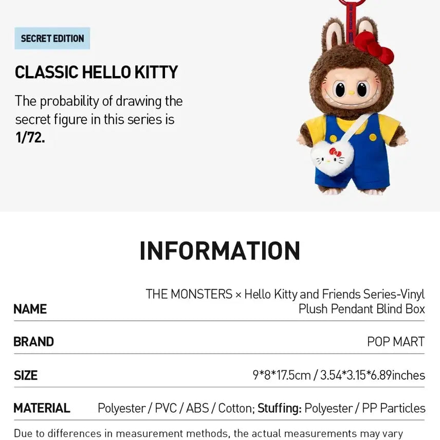 [BUNJANG] Popmart Labubu Sanrio Hello Kitty Secret Keyring / 팝마트 라부부 산리오 헬로키티 시크릿 키링