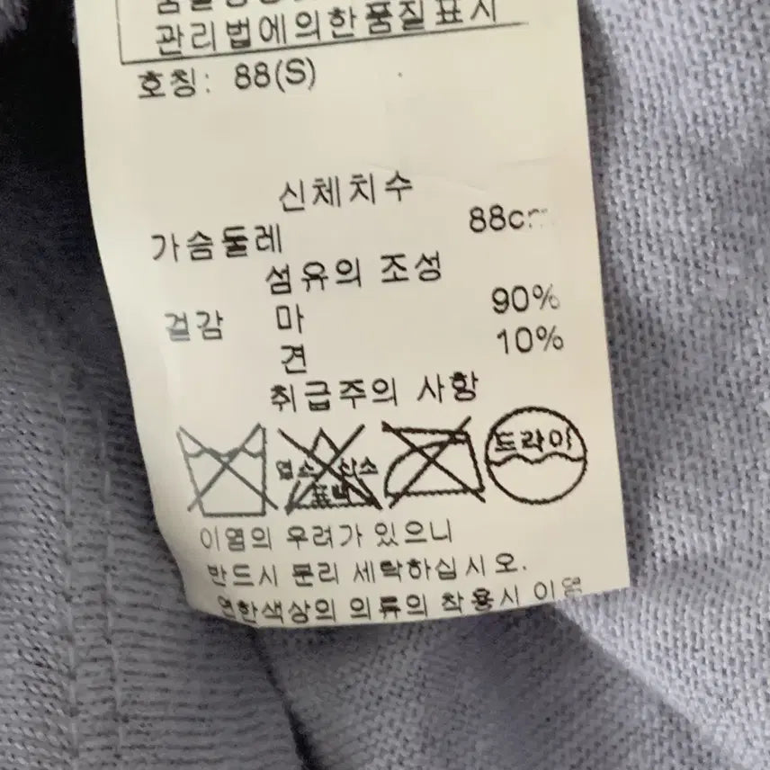 [BUNJANG] Alexander Wang T-Shirt - Size S / T 알렉산더왕 티셔츠 S 사이즈