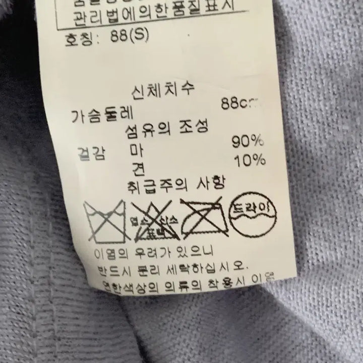 [BUNJANG] Alexander Wang T-Shirt - Size S / T 알렉산더왕 티셔츠 S 사이즈