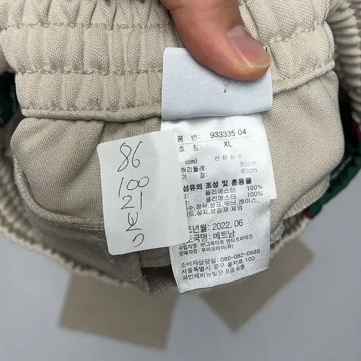 [SOLD OUT] 10894번 푸마 [봄] 남자 트레이닝복 바지 XL 사이즈
