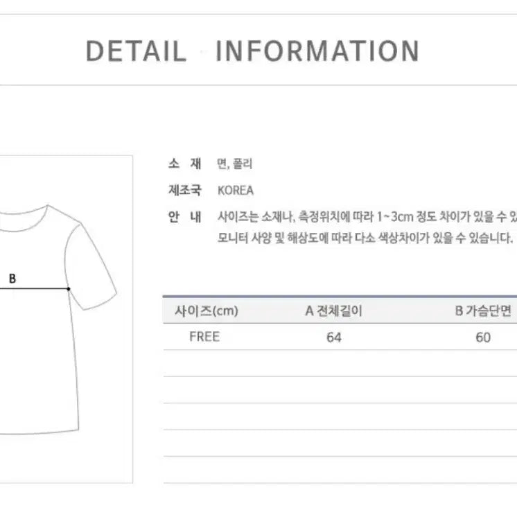 [BUNJANG] Square Pocket Loose Fit Cotton Shirt / 스퀘어 포켓 루즈핏 셔츠