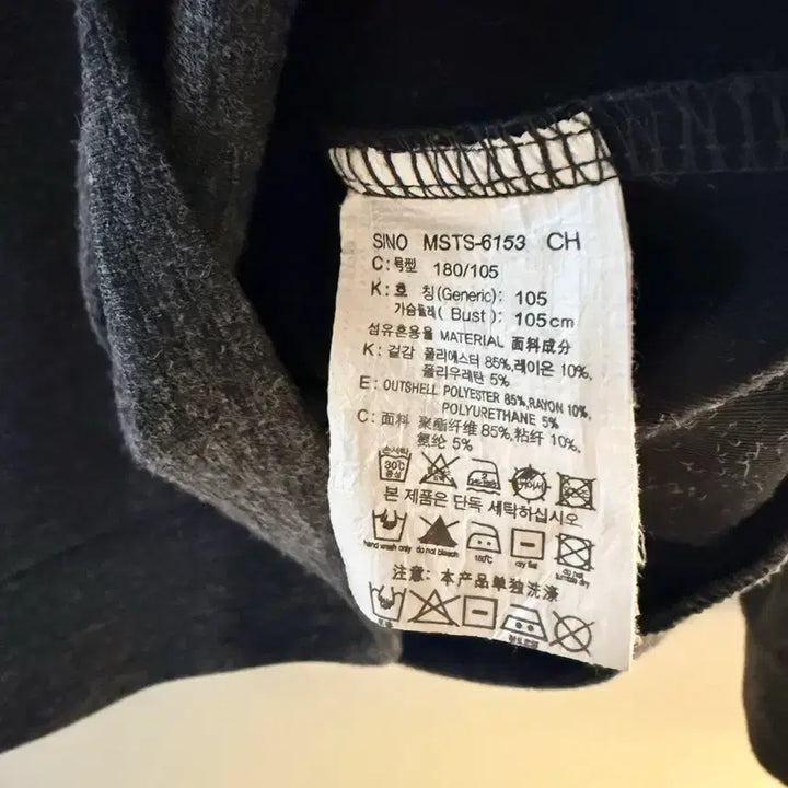 [BUNJANG] Mind Bridge Graphic Spandex Men&