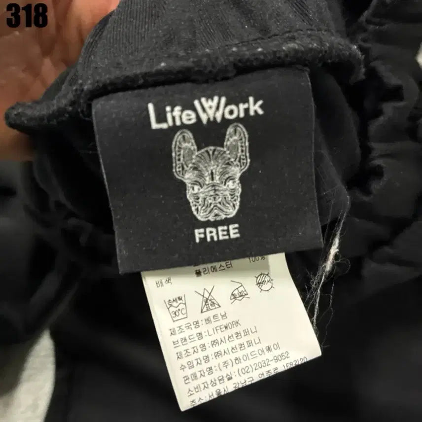 [BUNJANG] LifeWork Black Side Button Track Pants / 라이프워크 블랙 사이드 버튼 트랙 팬츠