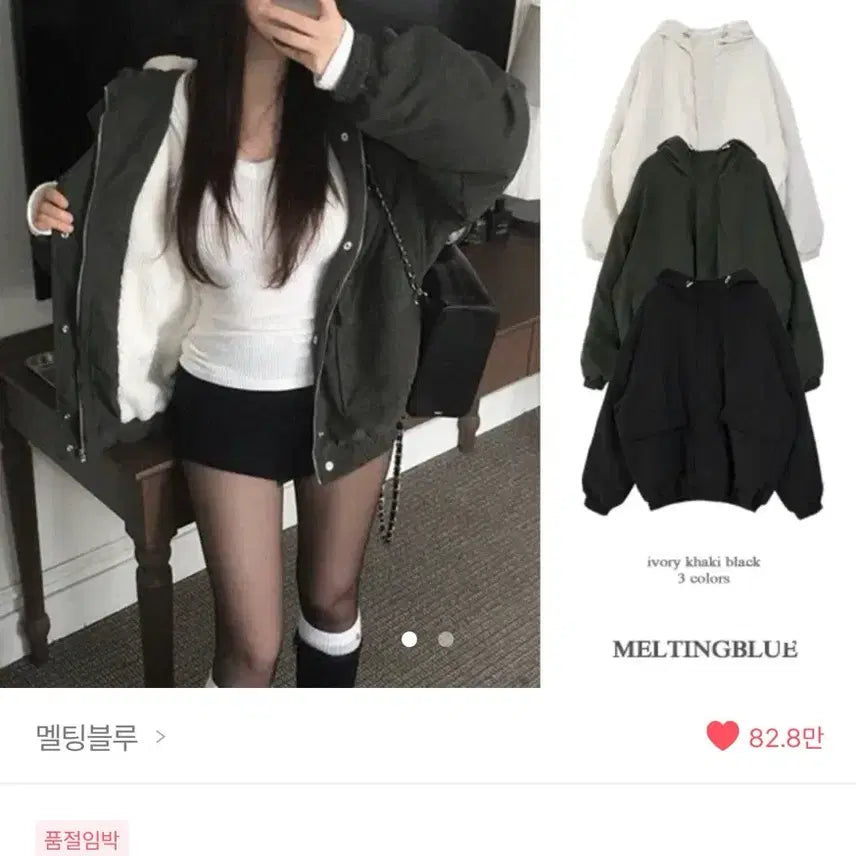 [BUNJANG] Ably Corduroy Jacket Fleece Jumper / 에이블리 코듀로이 자켓 봄 자켓 양털 점퍼