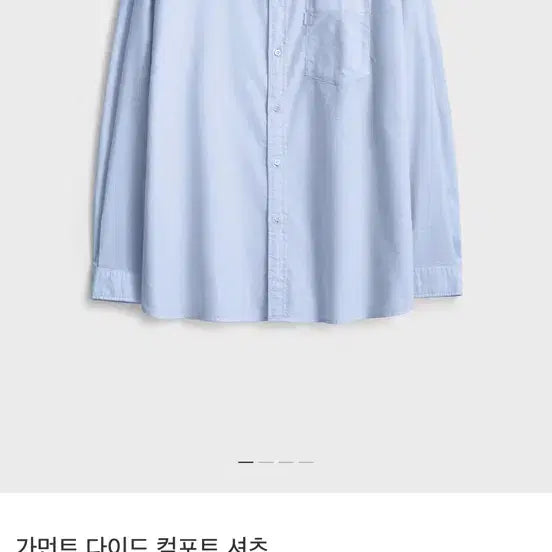 [BUNJANG] Pottery Garment Dyed Comfort Shirt / [4] 포터리 가먼트다이드 컴포트 셔츠.삭스