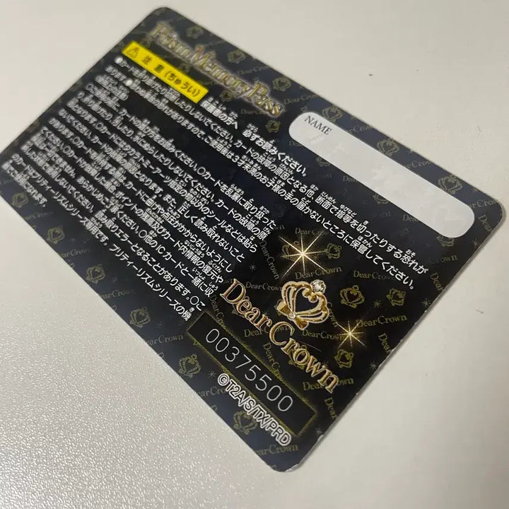 [BUNJANG] Dear Crown Memory Pass / 프리즘스톤 디어크라운 메모리패스
