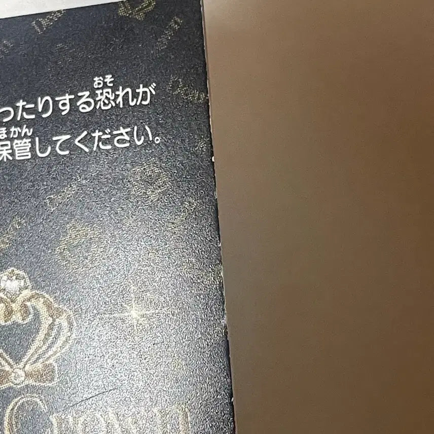 [BUNJANG] Dear Crown Memory Pass / 프리즘스톤 디어크라운 메모리패스