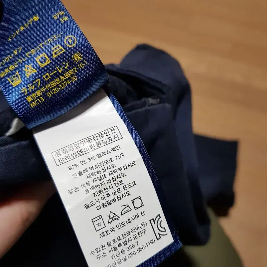 [BUNJANG] Polo Ralph Lauren Navy Cotton Pants / S - M/  폴로 랄프로렌 네이비 면팬츠/ 토318-낭