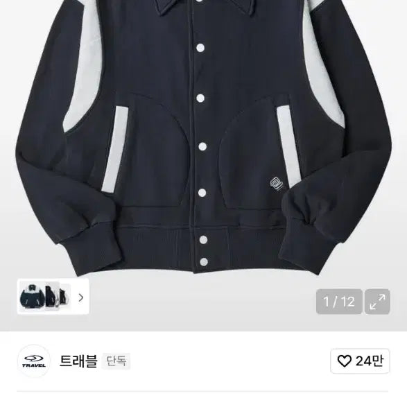 [SOLD OUT] (L)트래블 바시티 자켓 네이비
