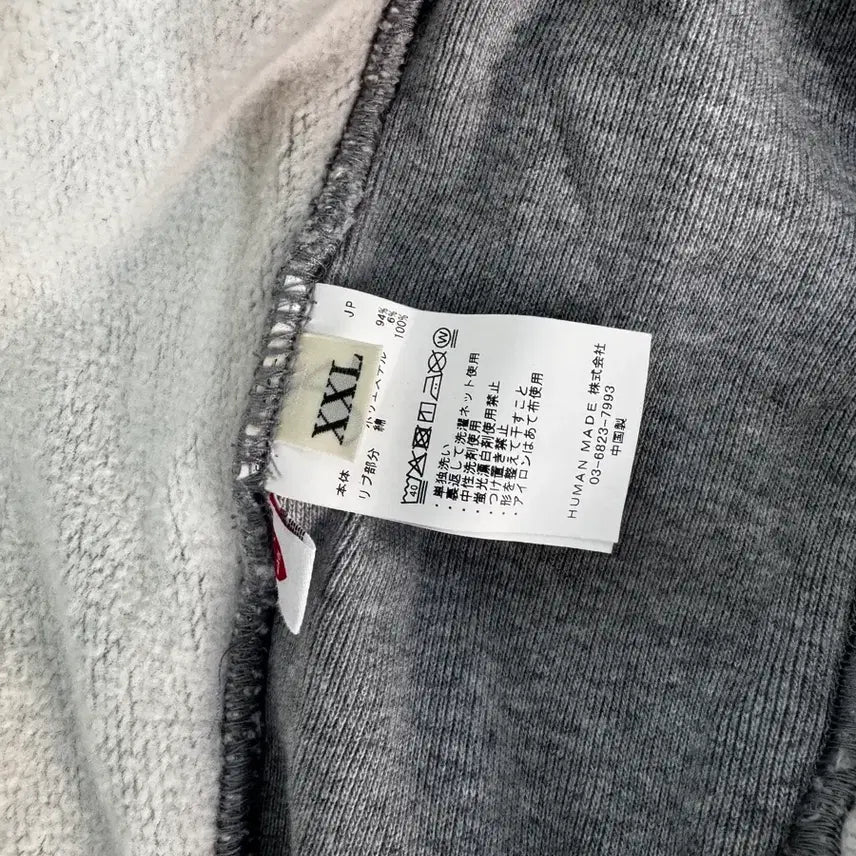 [BUNJANG] Human Made Sweat Cardigan Gray 2XL / 휴먼메이드 스웻가디건 그레이 2xl 판매합니다.
