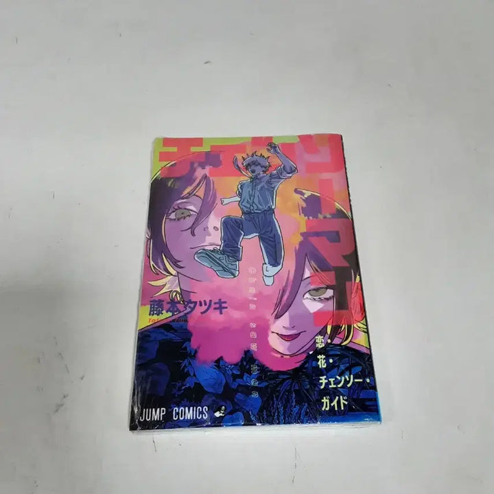 [BUNJANG] Chainsaw Man Reze Arc Jump Comics / 체인소 맨 레제 편 점프 코믹스