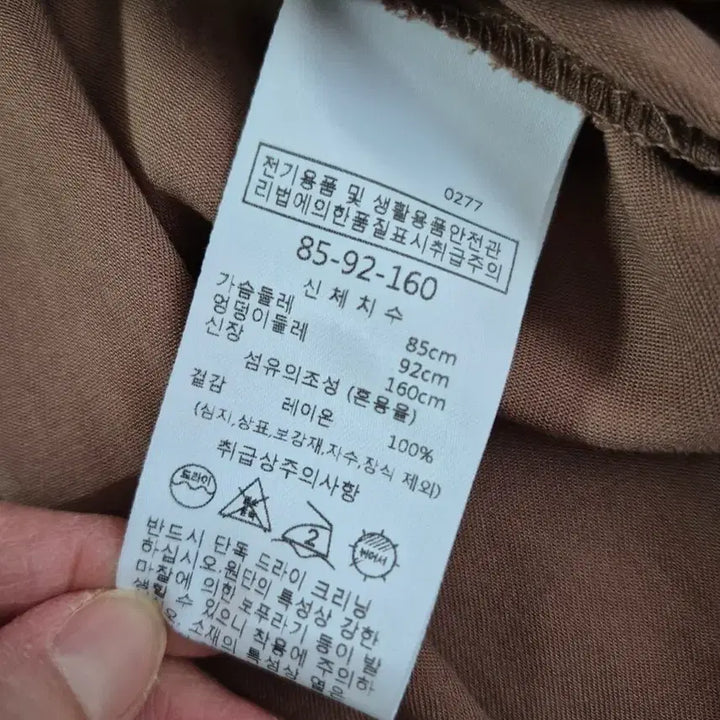 [BUNJANG] Misense Light Brown Frill Long Dress / 미센스 연브라운 프릴 롱원피스 미착용