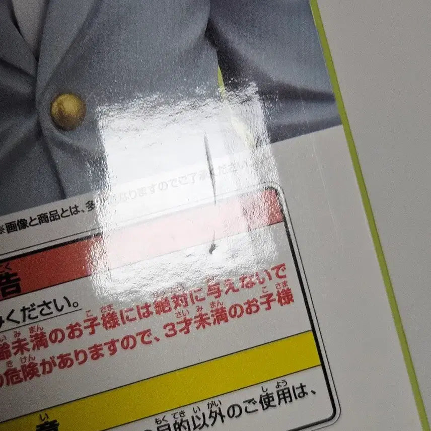 [BUNJANG] My Hero Academia Kuji Collection Bundle Set / 택포37) 나히아 쿠지 이어지는 마음 a상 b상 e상 미도리야 바쿠고