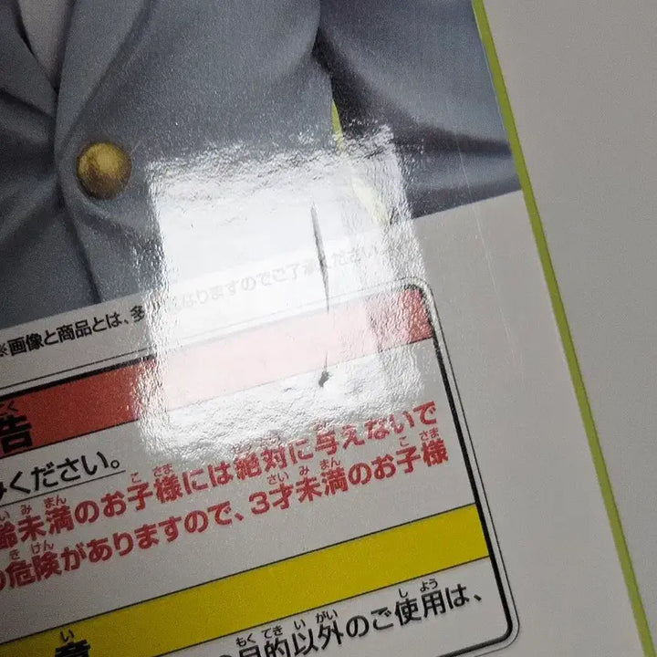 [BUNJANG] My Hero Academia Kuji Collection Bundle Set / 택포37) 나히아 쿠지 이어지는 마음 a상 b상 e상 미도리야 바쿠고