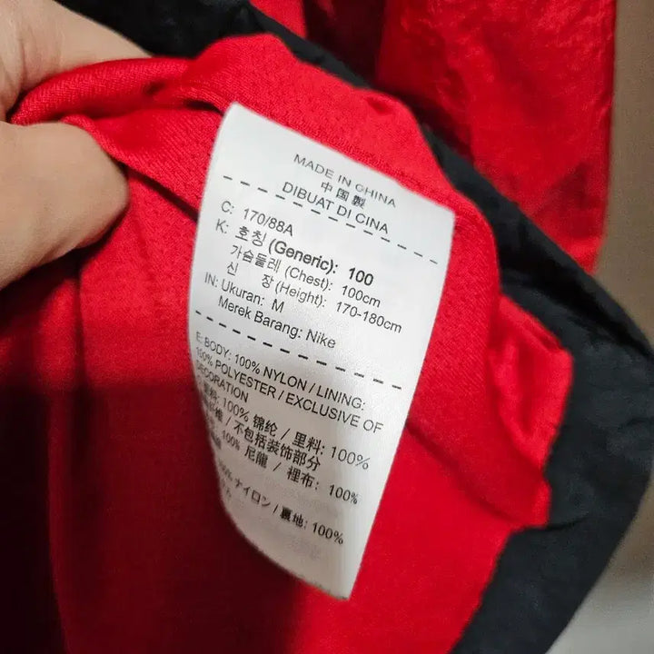 [BUNJANG] Jordan Red/Black Windbreaker Hooded Jacket / 조던 레드/블랙 바람막이 후드 자켓