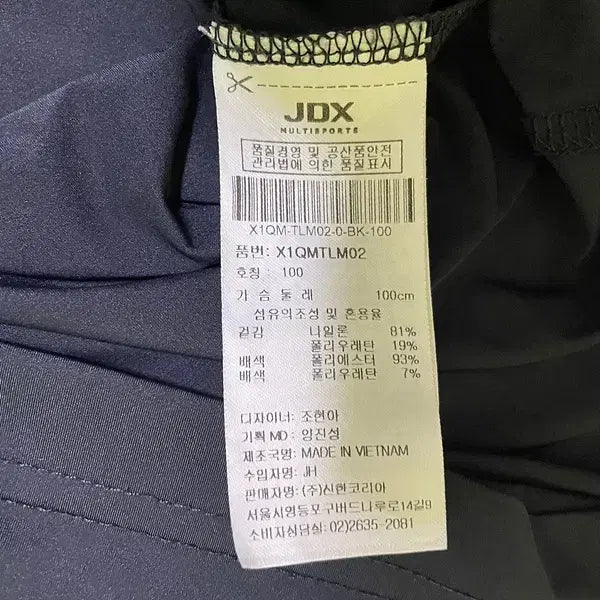 [BUNJANG] JDX Functional Long Sleeve Polo Shirt / L JDX 기능성 긴팔 카라티셔츠 N.524
