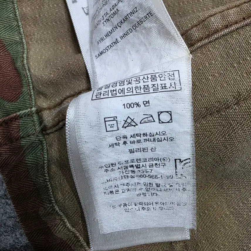 [BUNJANG] Polo Ralph Lauren Camouflage Military Jacket S / 폴로 랄프로렌 카모플라쥬 밀리터리 자켓 S
