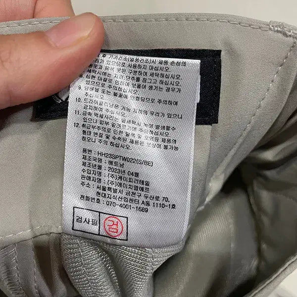[BUNJANG] Hummel Woven Training Jogger Pants (Size 31) / 31 새상품 험멜 우븐 트레이닝 조거팬츠 바지 B.2540