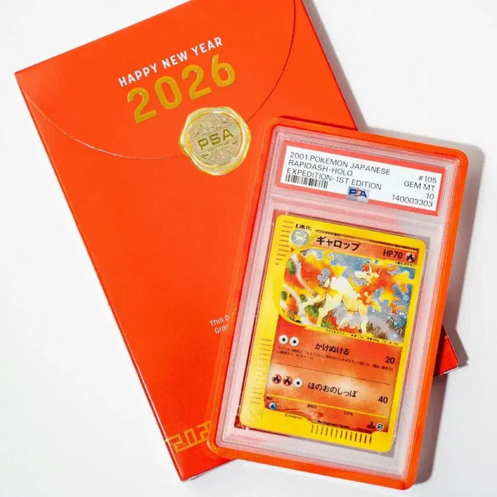 [BUNJANG] GradedGuard Pokemon Card Case [PSA] / 한정판 그레이드가드(gradedguard) 포켓몬 카드 케이스[PSA용]