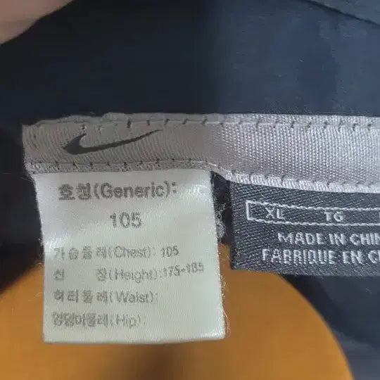 [BUNJANG] Nike Black Windbreaker Jacket 105 / 나이키 블랙 바람막이 점퍼 105