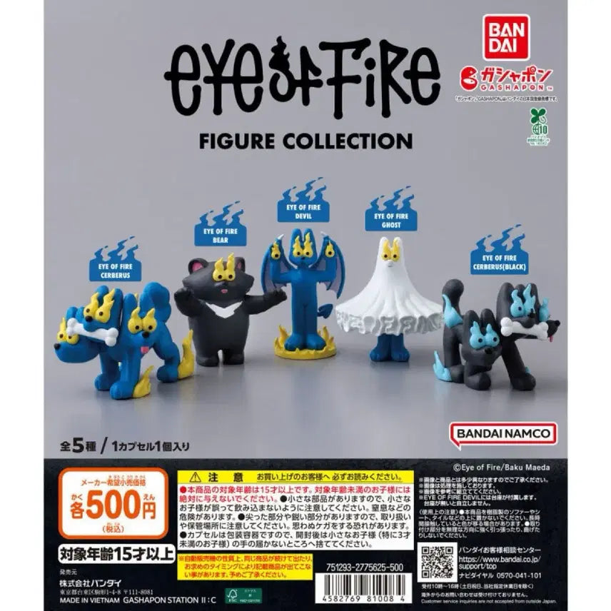 [BUNJANG] Eye of Fire Art Toy Gacha / Eye of fire 아트토이 가챠