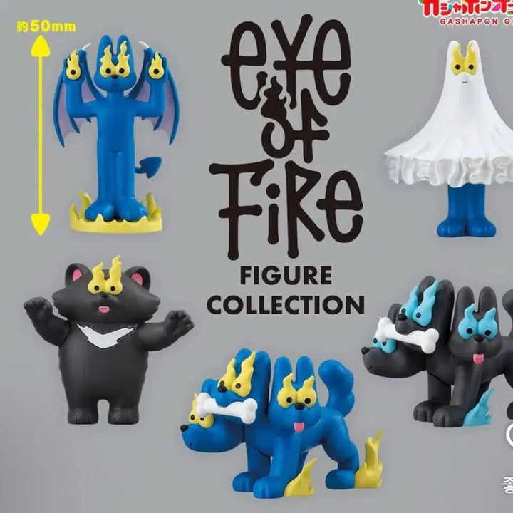 [BUNJANG] Eye of Fire Art Toy Gacha / Eye of fire 아트토이 가챠