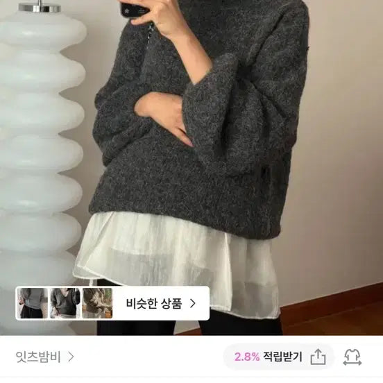 [BUNJANG] It&