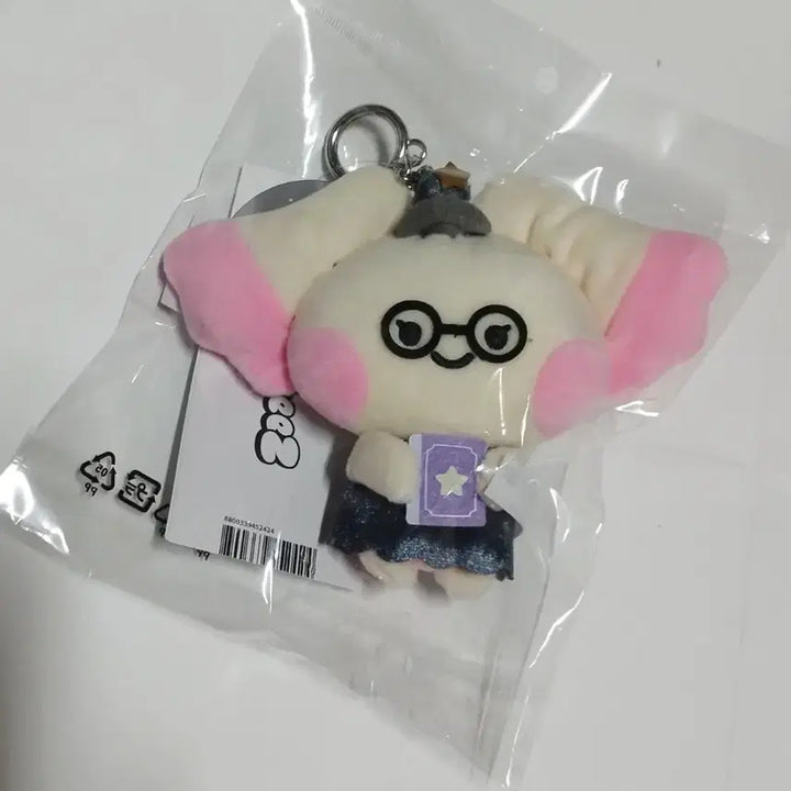 [BUNJANG] ATEEZ Yeosang MIGHTEEZ Plush Keyring / 에이티즈 마이티즈 땅요 플러쉬 키링 - 여상
