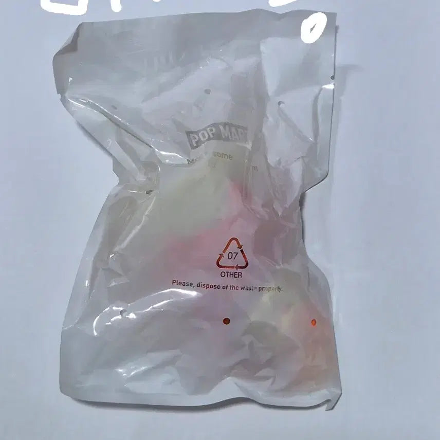 [SOLD OUT] 팝마트/미개봉) 작은별 맛있는 한 입 라이트 키링 오렌지마멀레이드