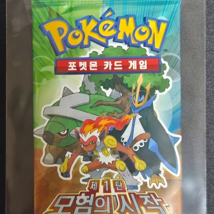 [BUNJANG] Pokemon DP Series 1 Adventure&