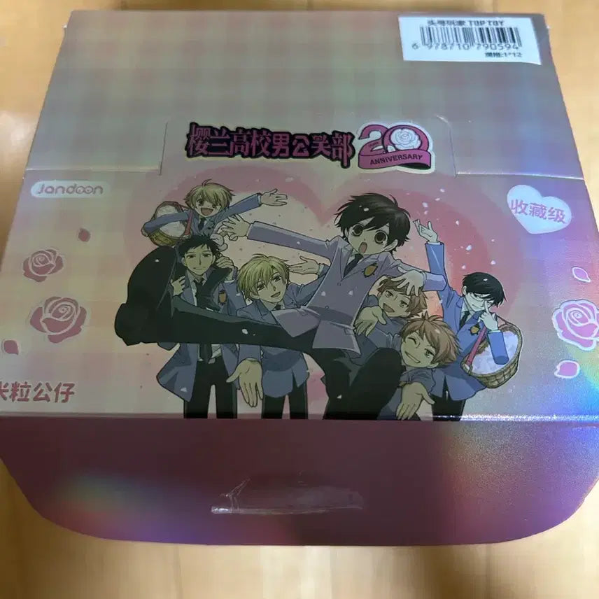 [BUNJANG] Ouran High School Host Club Rice Grain Figure Bundle Set / 오란고교 사교클럽 쌀알 피규어 일괄 판매(쿄우야 제외)